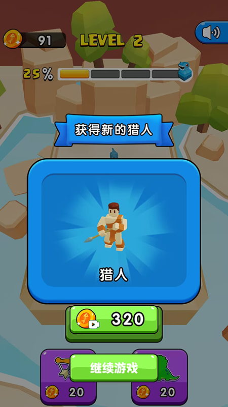 热血恐龙大战