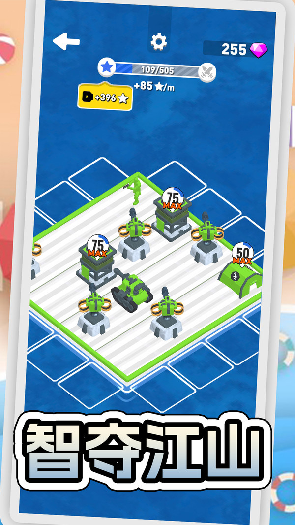特种兵模拟6