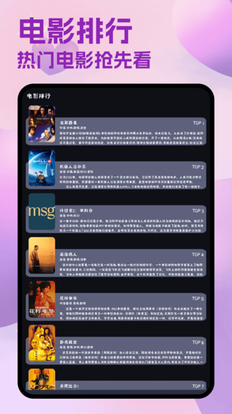 msg