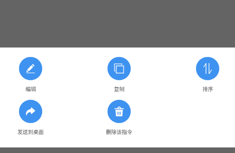 一键直达