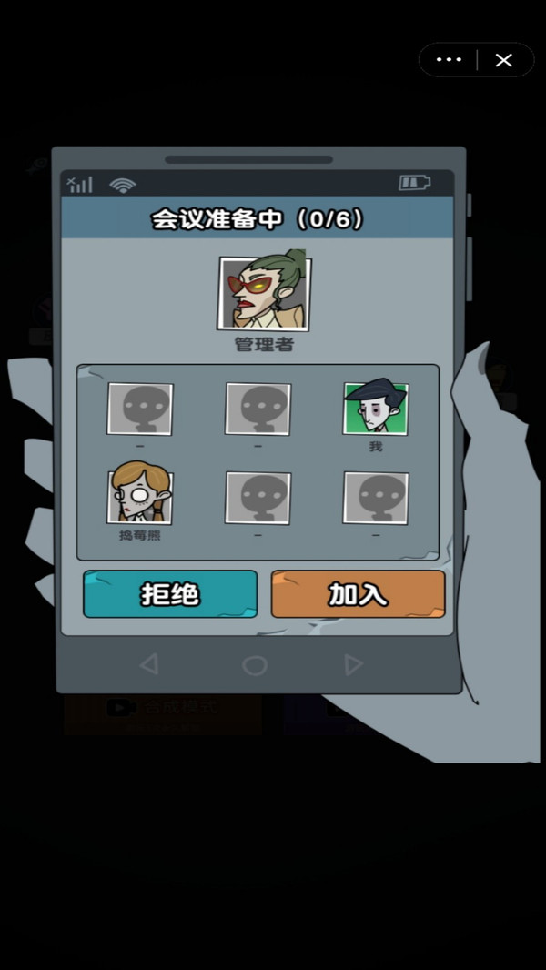躺平摸鱼大作战