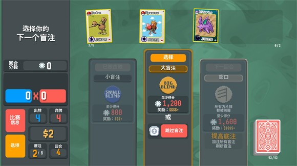 小丑牌宝可梦mod