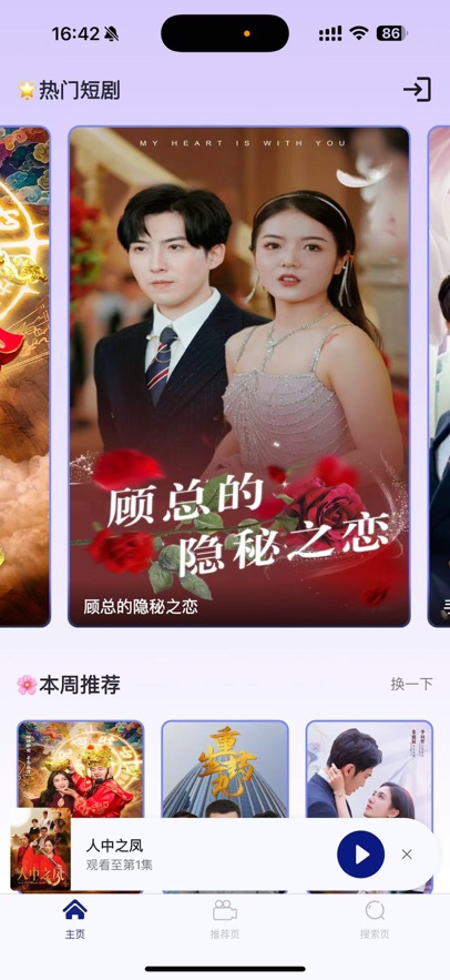 快刷剧场