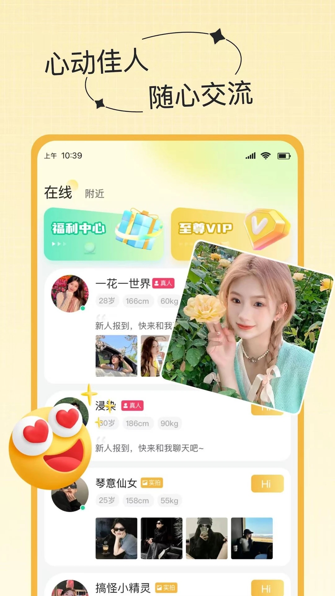 蜜谷