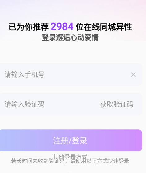 蜜友