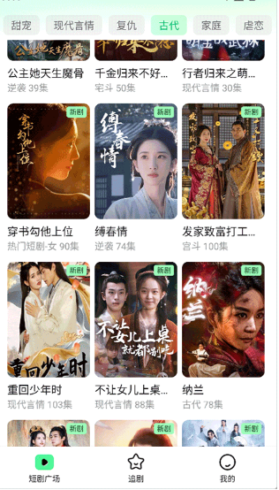 趣享剧场