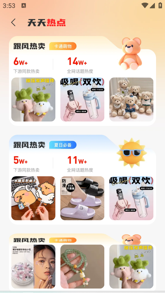 1668采购批发