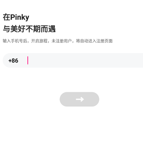pinky