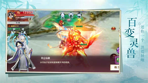 末日修仙