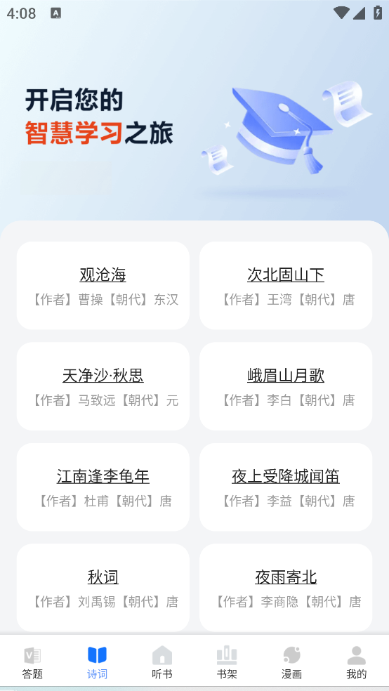 冷博士科普