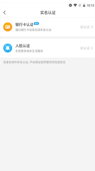 i武当