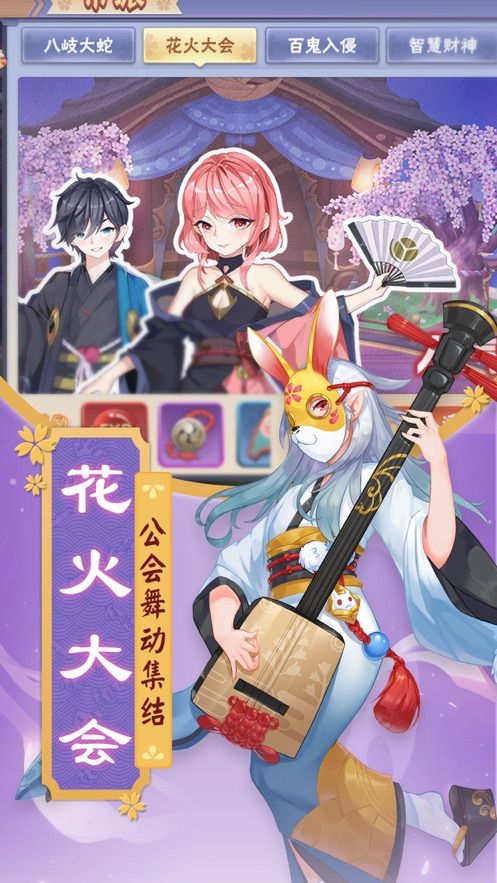 封印师出击