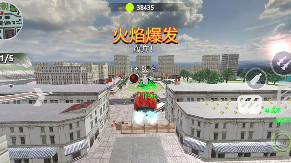公路飞车