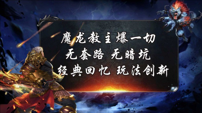 幽幽星王合击