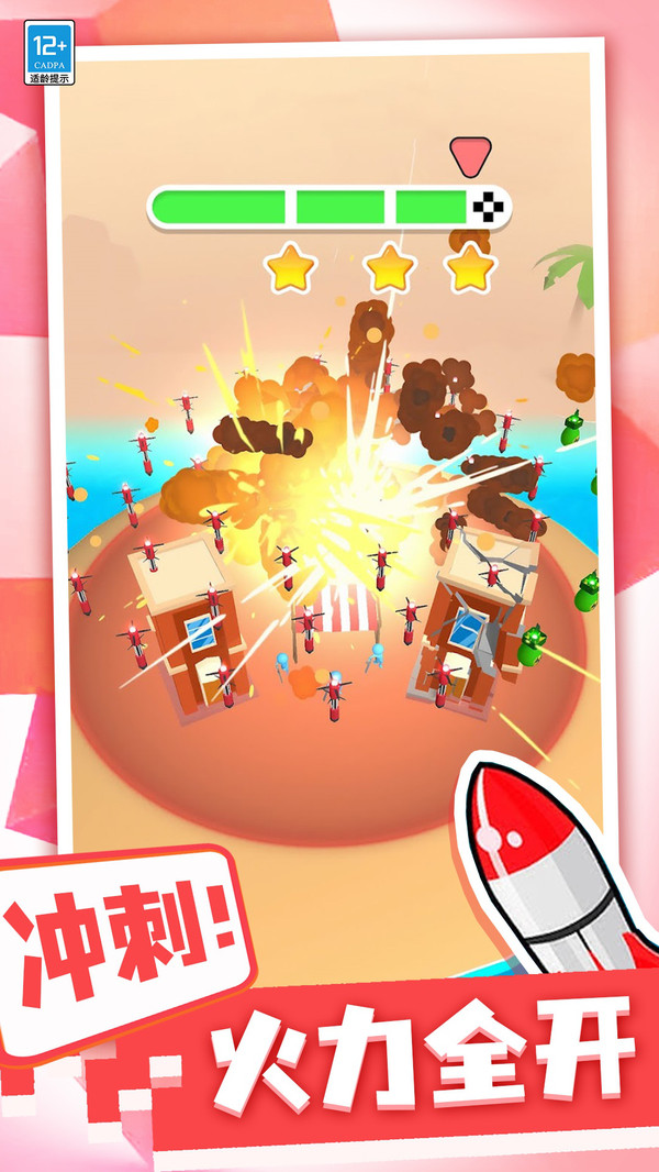 爆破炸弹人