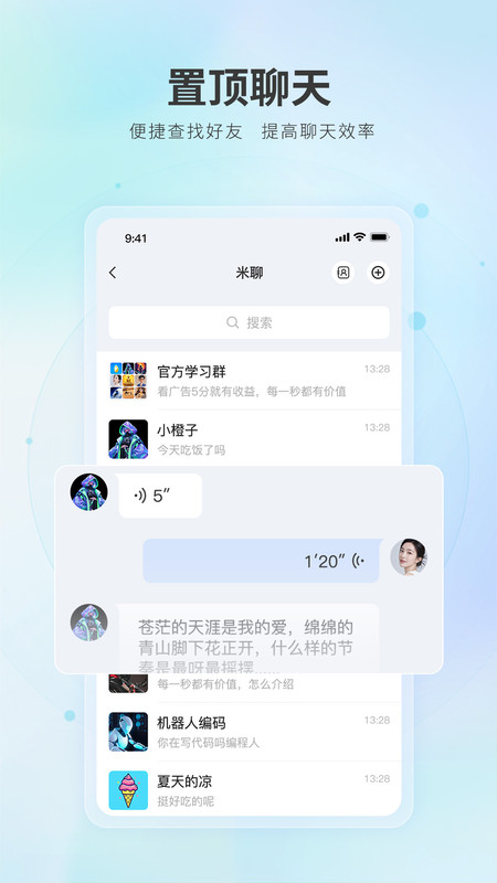 夹米