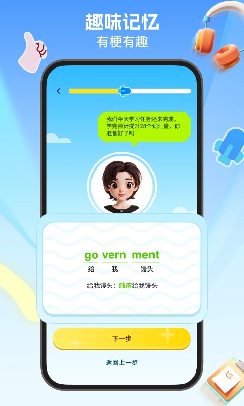 多背单词