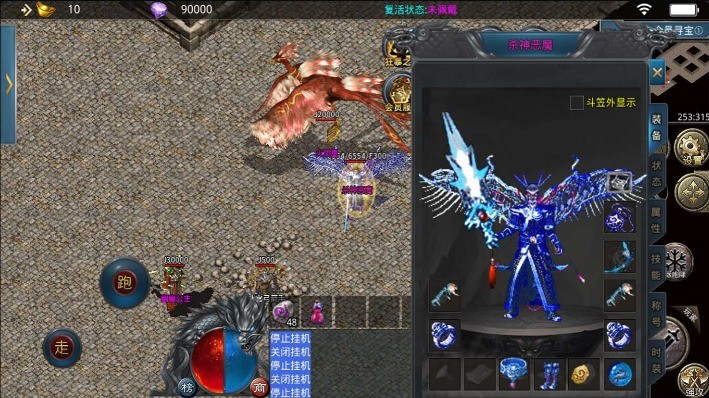 幽幽经典杀神恶魔