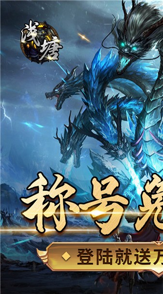 边缘逐梦之神话