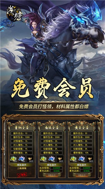 边缘逐梦之神话