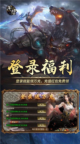 边缘逐梦之神话