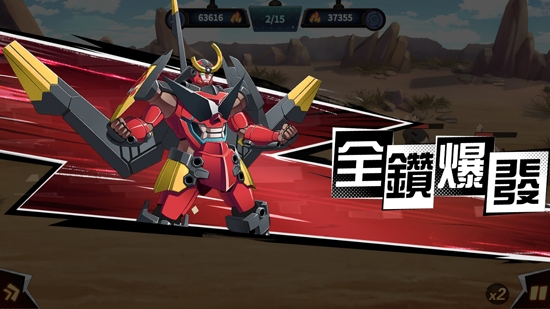 天元突破红莲螺岩