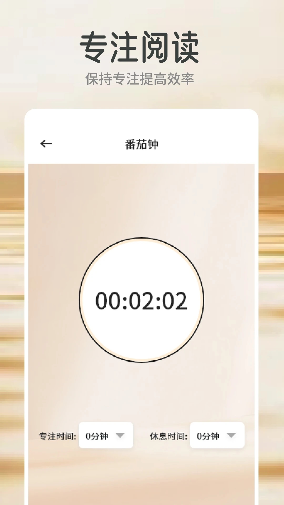 橙子阅读器