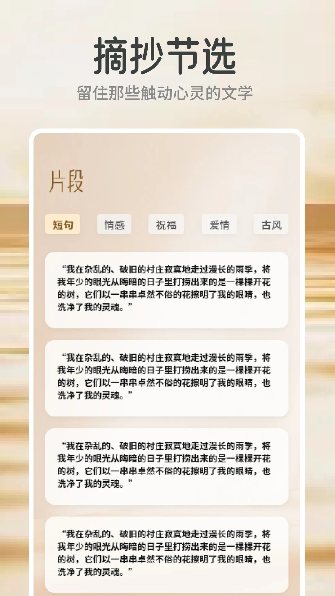 橙子阅读器