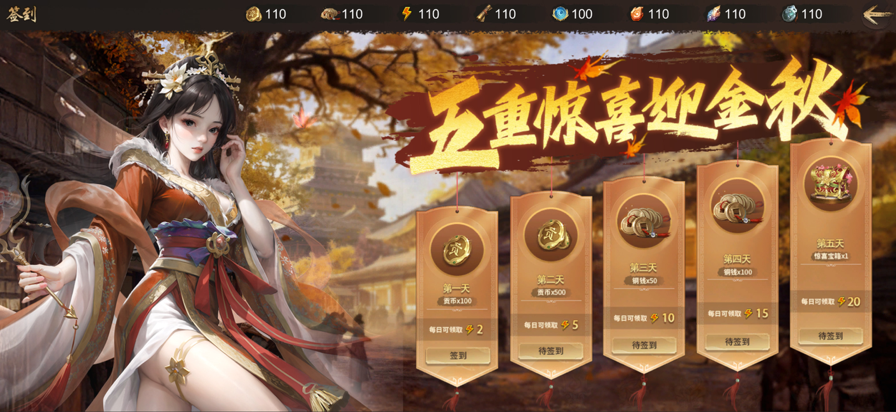 王者将魂