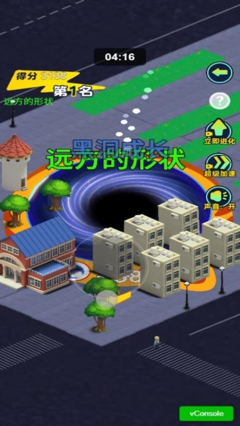 黑洞疯狂吞噬