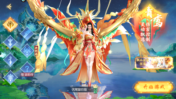 领主大乱斗