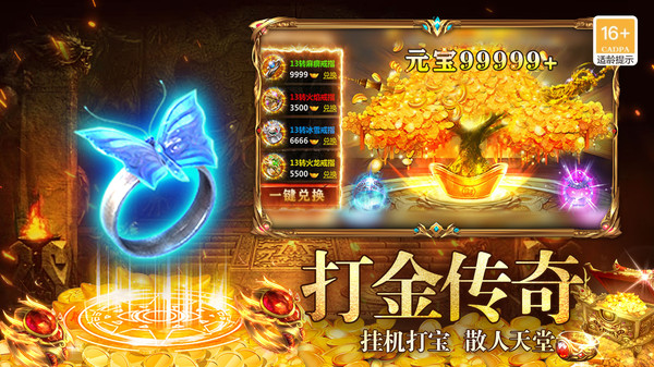 三破沉默杀神恶魔