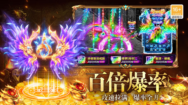 三破沉默杀神恶魔