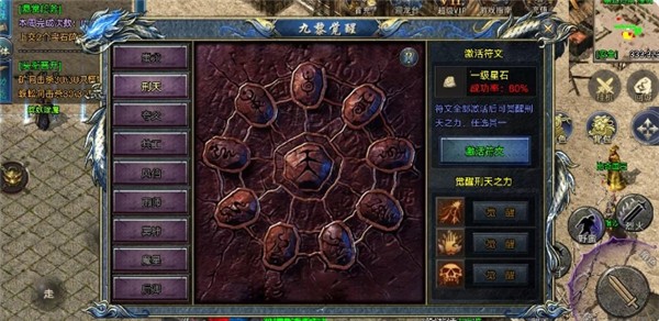 三破沉默杀神恶魔