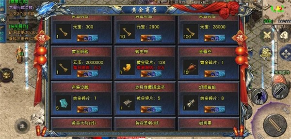 三破沉默杀神恶魔