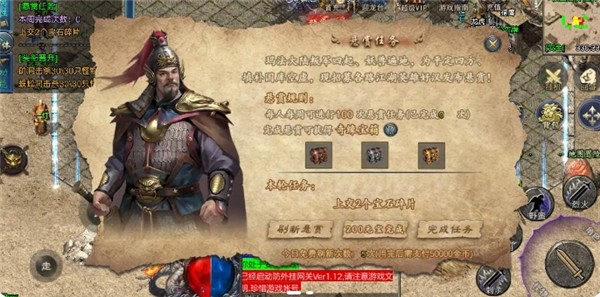 三破沉默杀神恶魔