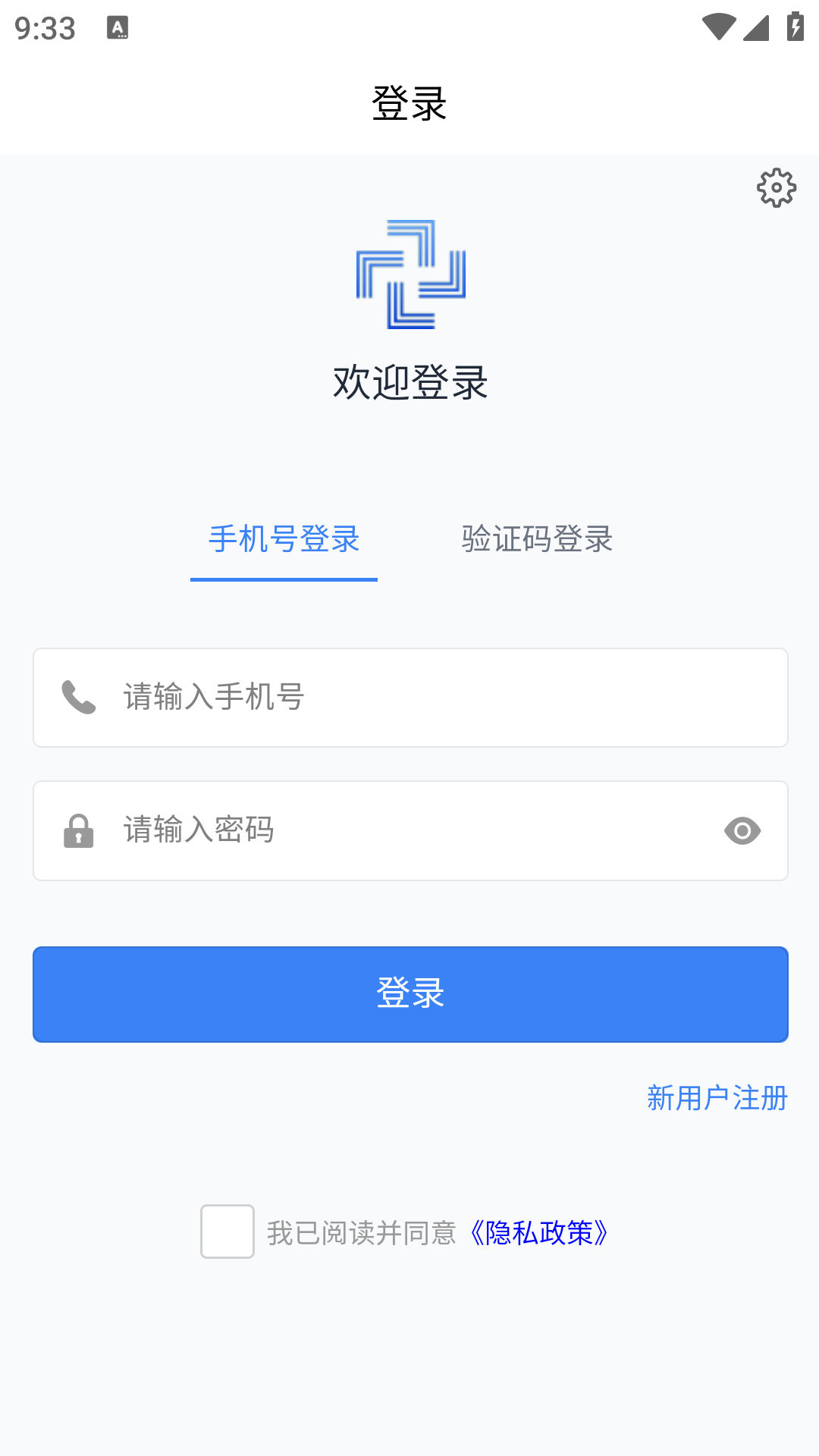 车配智联