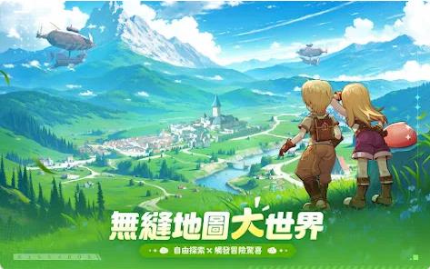 RO仙境传说世界