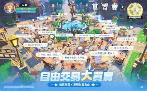 RO仙境传说世界