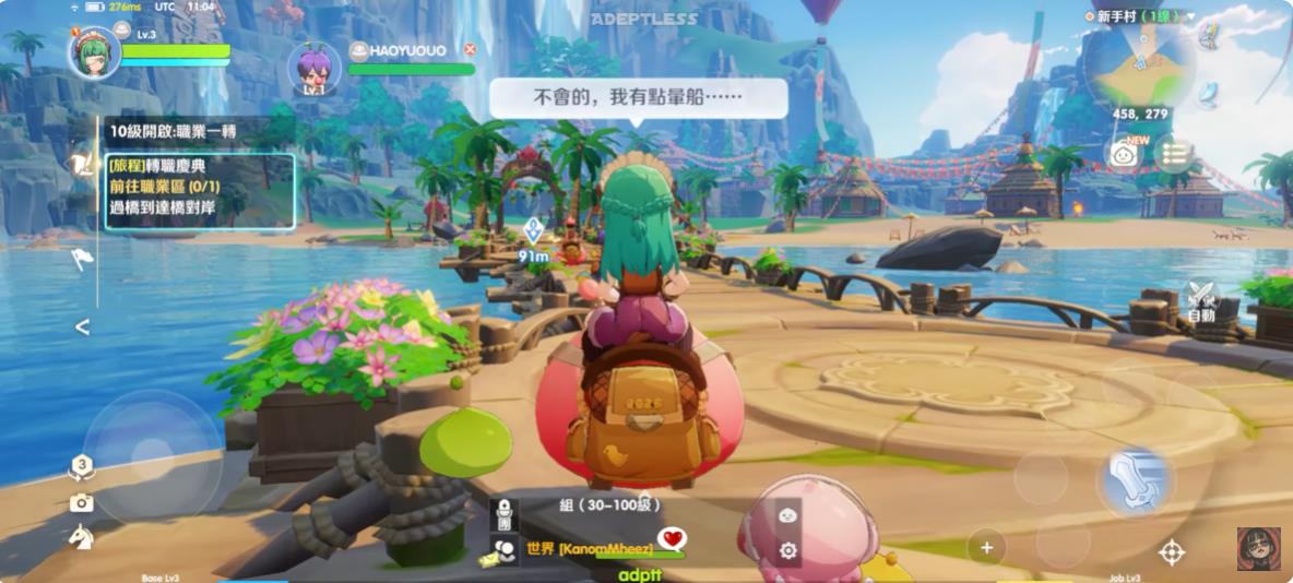 RO仙境传说世界