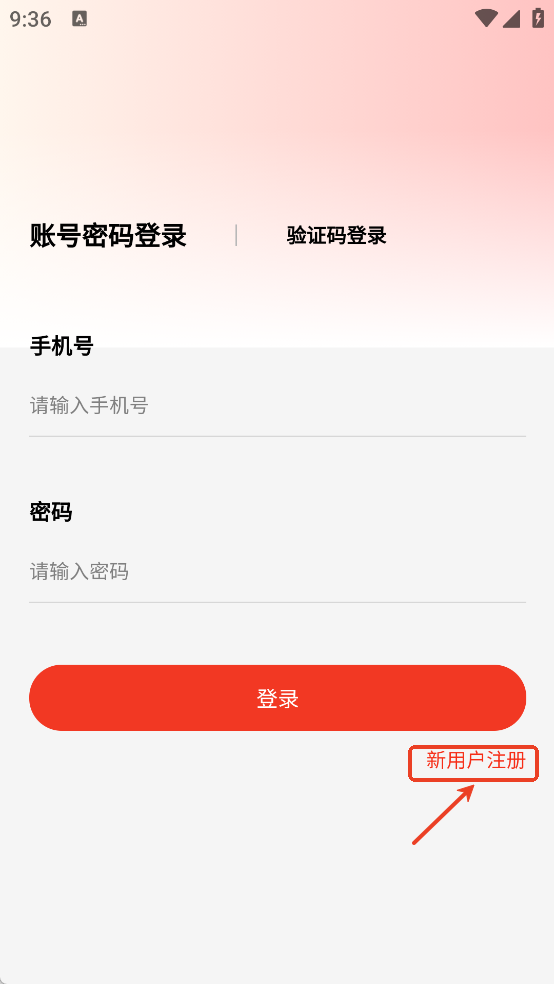 达迅援众