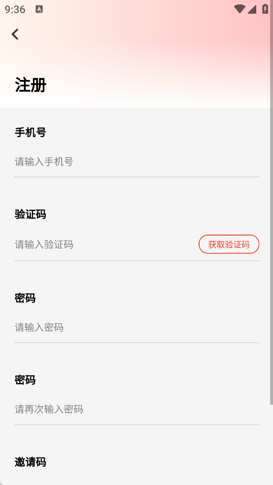 达迅援众