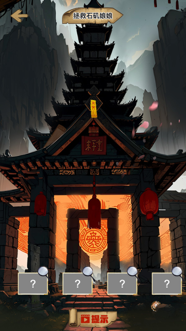 8号档案