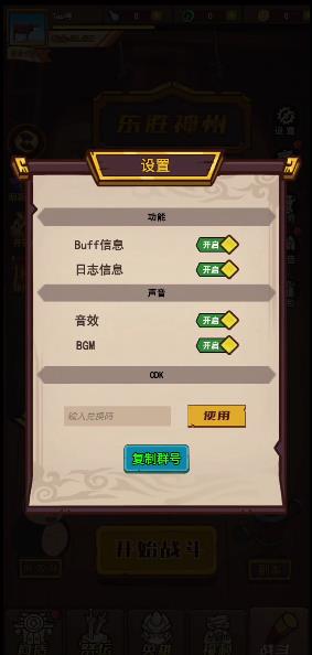 西天末法降临
