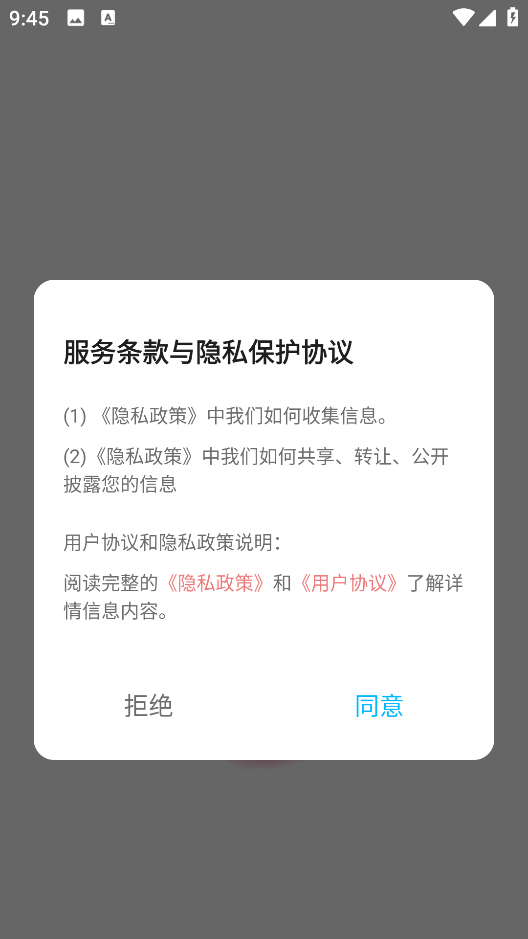 Beemo纪念日