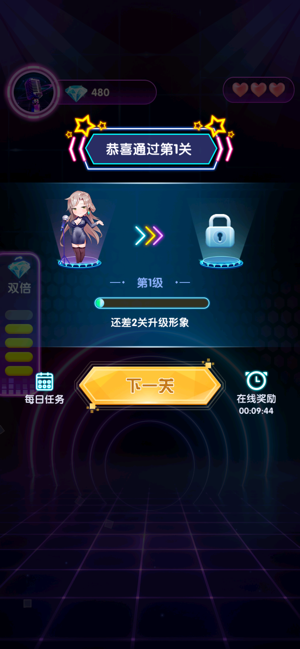 我要当歌王