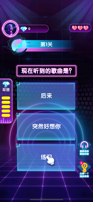 我要当歌王