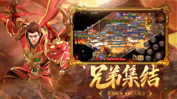 三破杀神恶魔专属
