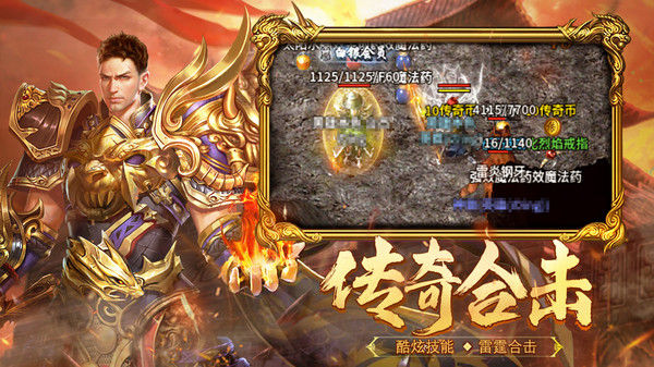 三破杀神恶魔专属