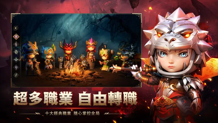 十骑士荣耀之战